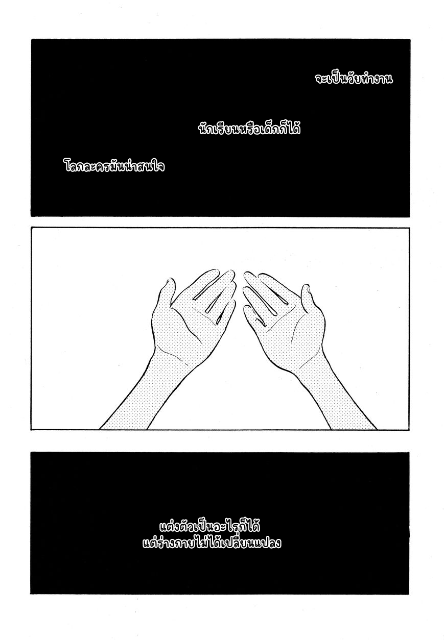 เด็กชายคานาเดะคุง 1-7